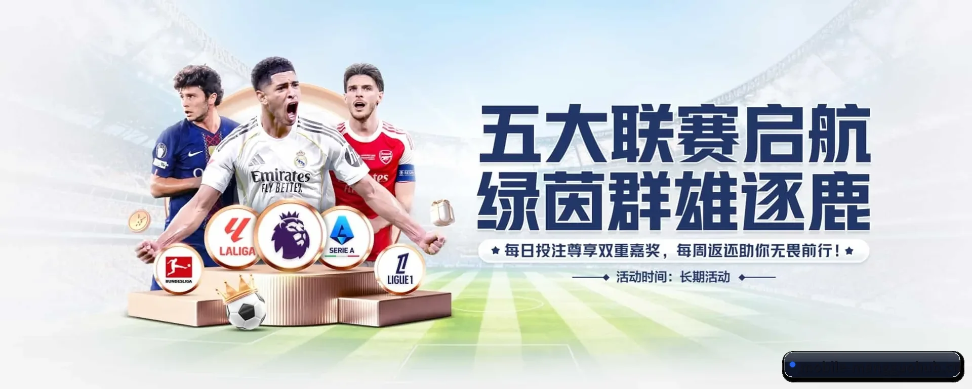 芒果网页版的来历 - 体育资讯内容服务(MANGOSPORTS)
